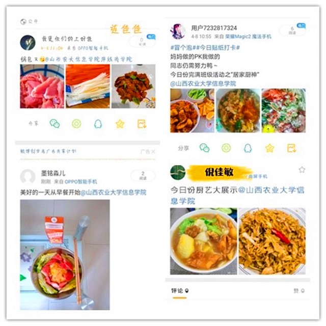 【完满班级】独立人生从厨艺开始