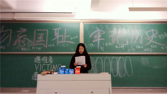 【完满班级】工管系完满班级“青春与好青年”系列活动(十一)