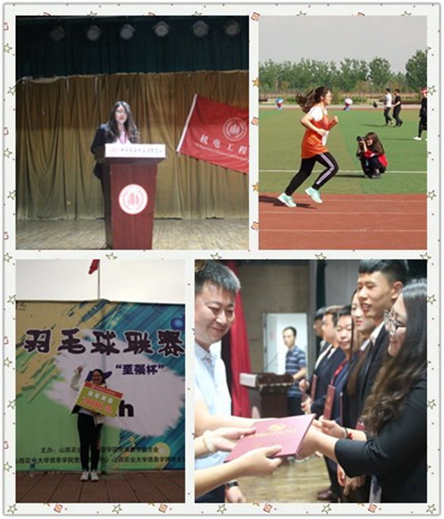 闪光的信院第185期： 盛夏蔷薇 却学不会温柔 ——何晓晨