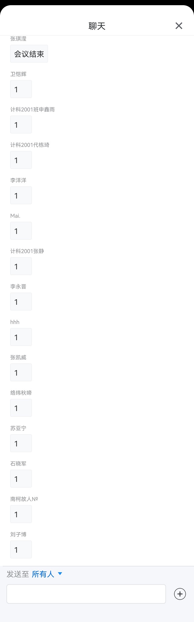 【完满班级】共建和谐生活 让生活充满阳光——大数据学院、信息工程学院计科2001班完满班级活动