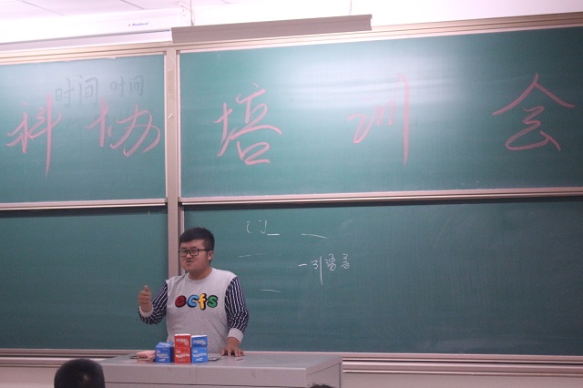 工商与公共管理系宣传团队培训计划(一)