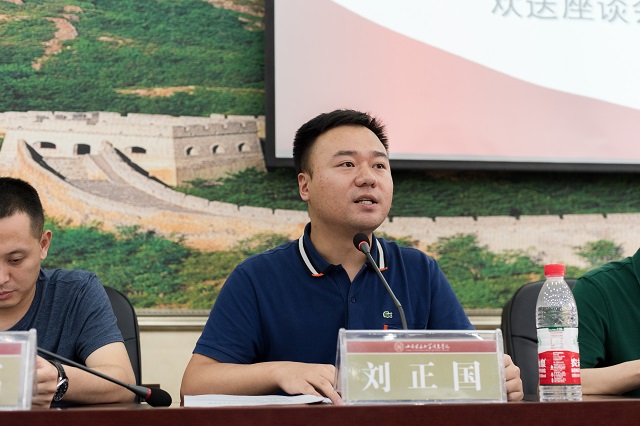 一部用志愿精神浇灌的西部青春史——2018年大学生志愿服务西部计划欢送座谈会