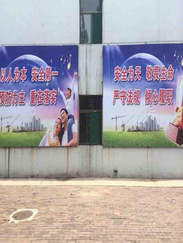 【暑期社会实践】工管系“天翼队”暑期社会实践调研(一)