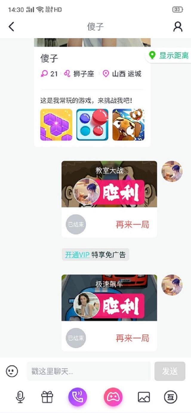 释放心灵压力 共享游戏体验——“解忧游戏屋”活动圆满落幕