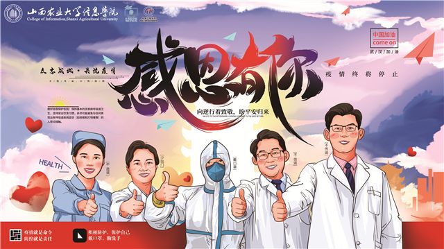 三大计划同频共振 彰显完满力量