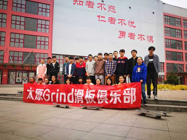 【社团快讯】Zonda极限社举行“离开地球表面”滑板活动