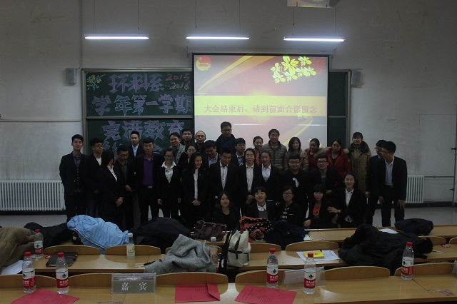 完满教育系统各成员单位召开学期工作总结座谈会