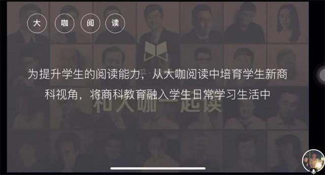 【辅导员说完满】书香浸润心灵 阅读点亮人生——经济与管理学院2020级辅导员说完满活动