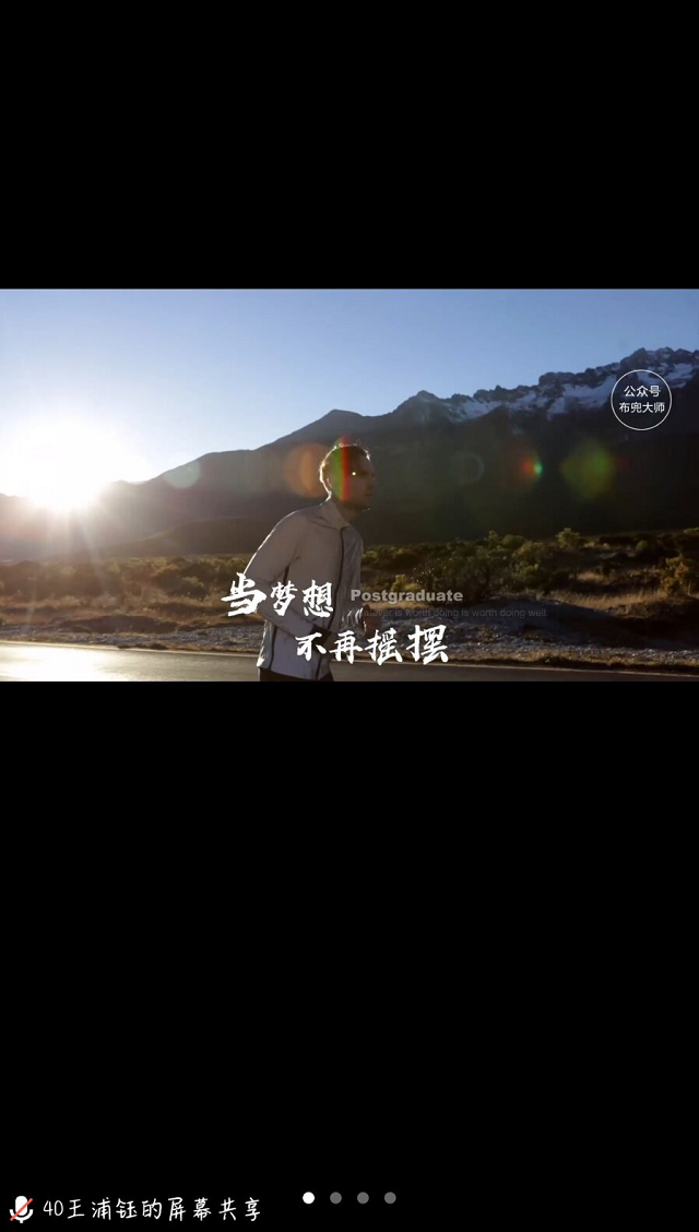 【完满班级】我与考研考公有个约定——大数据学院、信息工程学院计科1903班完满班级活动