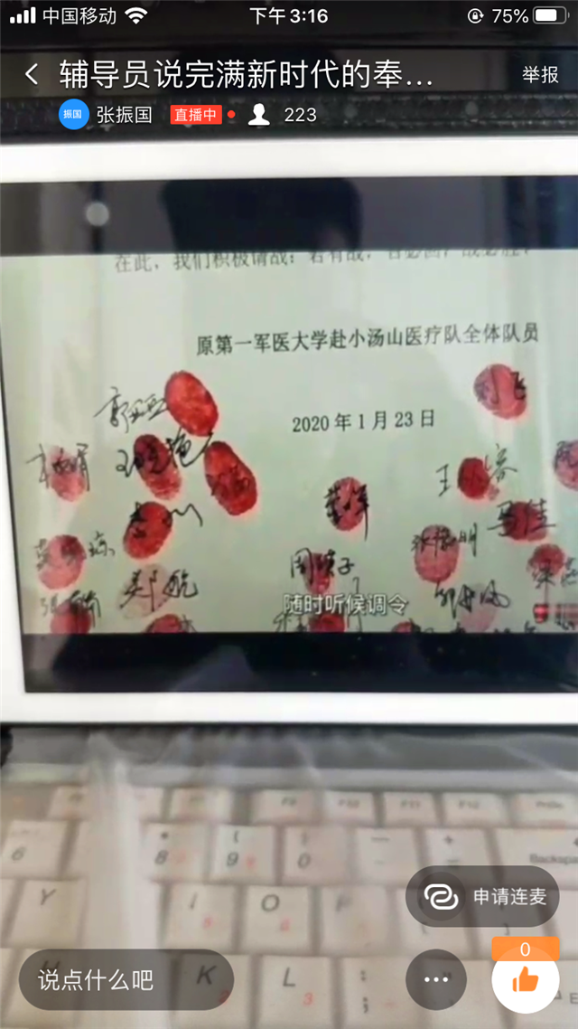 【辅导员说完满】新时代的奉献精神——淬炼商学院“辅导员说完满”专题活动（十）