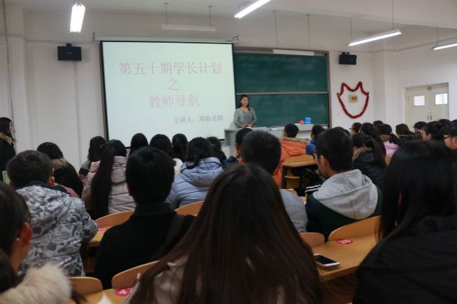 【学长计划】第385期:师者 传道授业解惑也
