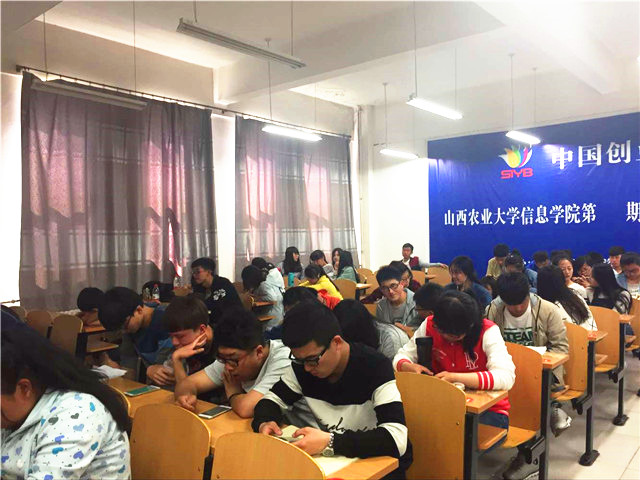 【完满班级】趁年轻 闯天涯 享青春——工管系2015级会计1501-1510、营销1501-1502完满班级活动(三)