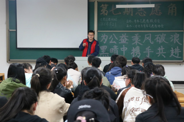 志愿角第7期：黑暗中携手同行 胜过光亮中独自前行