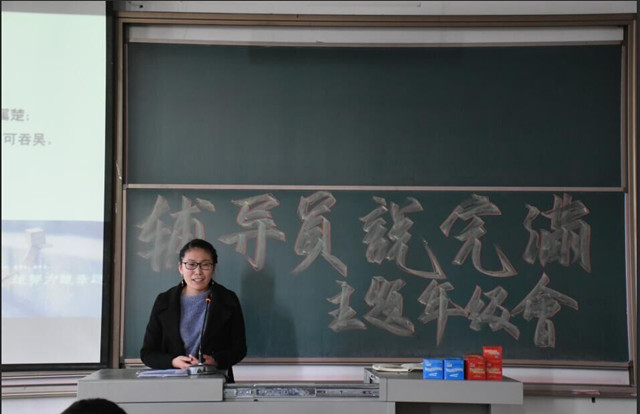 【辅导员说完满】扬帆起航 不负锦瑟年华——经济与管理学院开展“心要辛且信,方及欣与馨”主题年级会