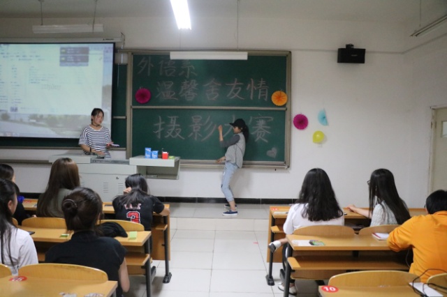 外语系“温馨舍友情”摄影大赛
