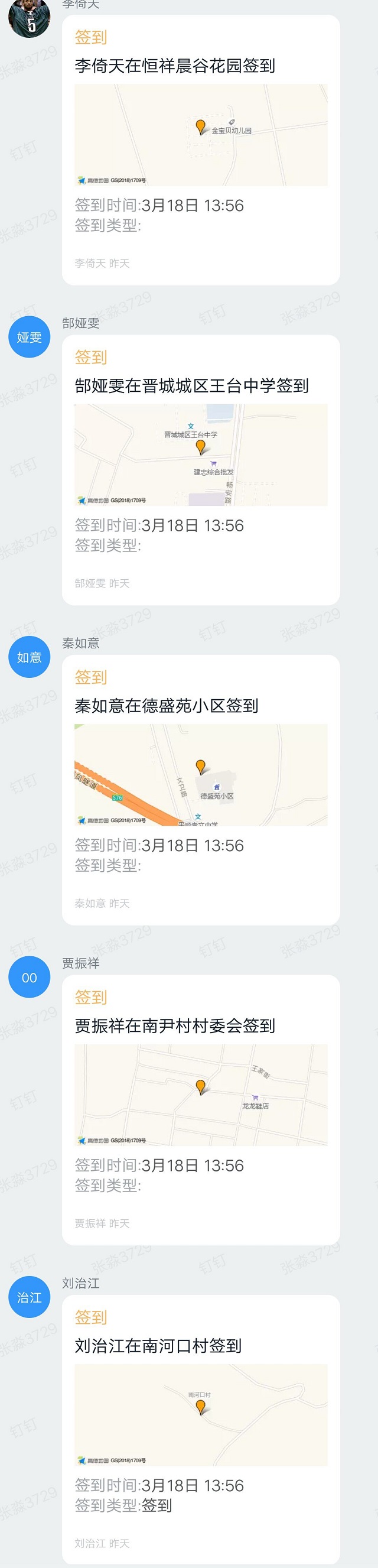【完满班级】暖春计划 运动战“疫”——淬炼商学院会计1906班完满班级活动
