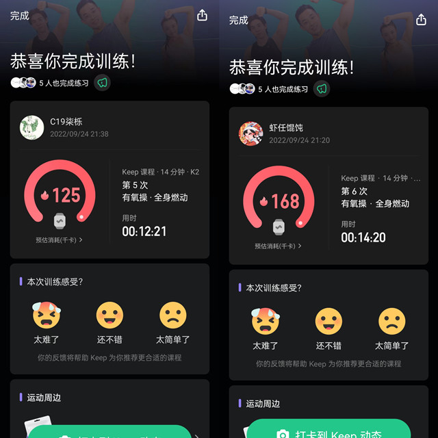 弘扬体育精神 锻炼自我体魄