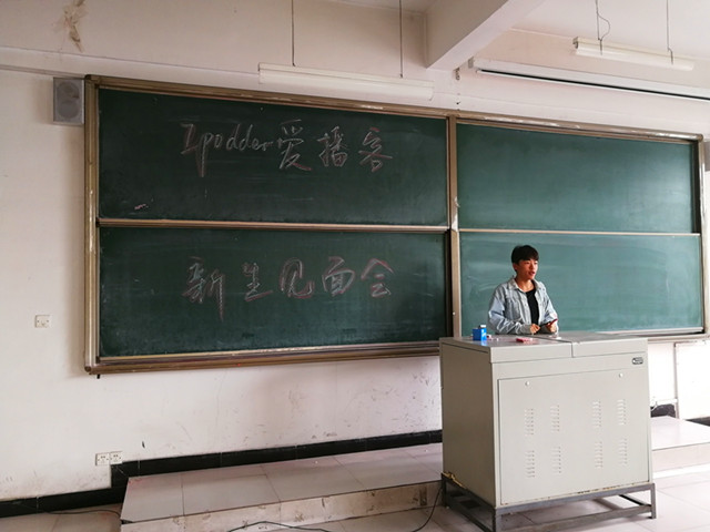 交织社团情 幻化青春梦——智能工程学院B类社团见面会