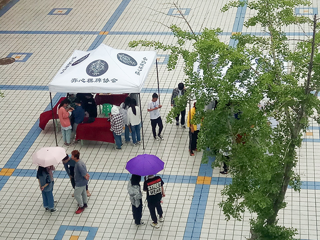 【社团快讯】汇聚桌游风采 角逐推理盛宴——首届“狼人杀争霸赛”初赛圆满落幕