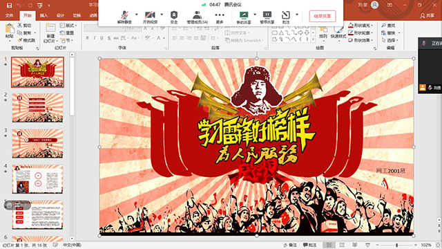 【完满班级】学习雷锋 争做标兵——大数据学院，信息工程学院网工2001班