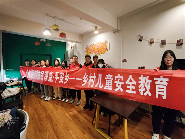 【情暖社区】市民课堂299期:平安乡——乡村儿童安全教育第四讲