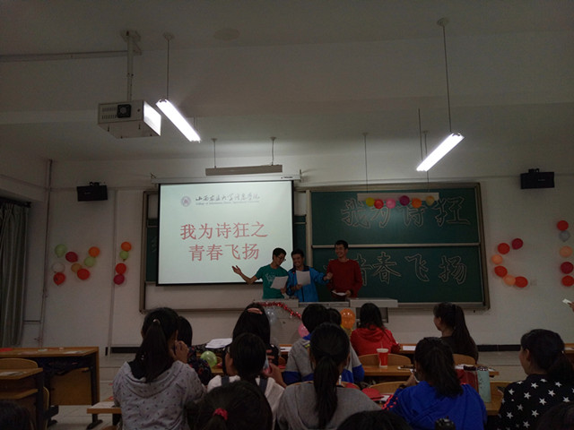 【完满班级】完满之路 青春为伴(二)