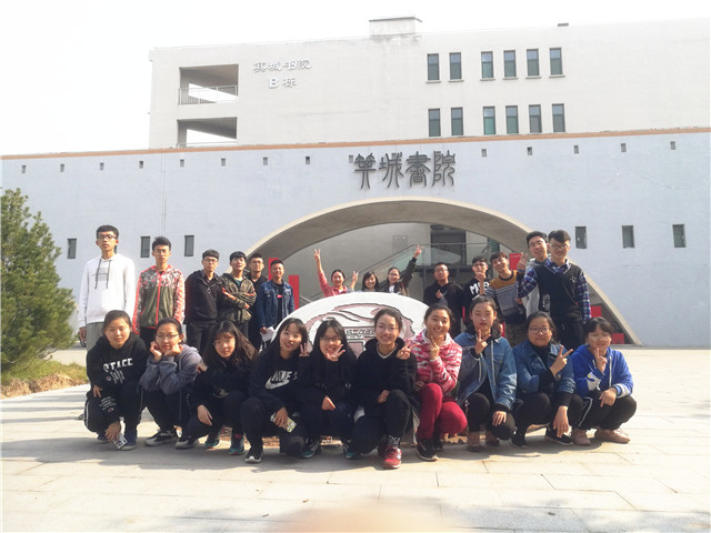 【完满班级】以梦为马 不负韶华 ——远景1701班完满班级活动