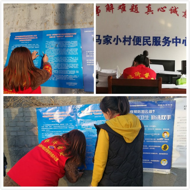 不负青春勇担当 志愿家乡抗疫情