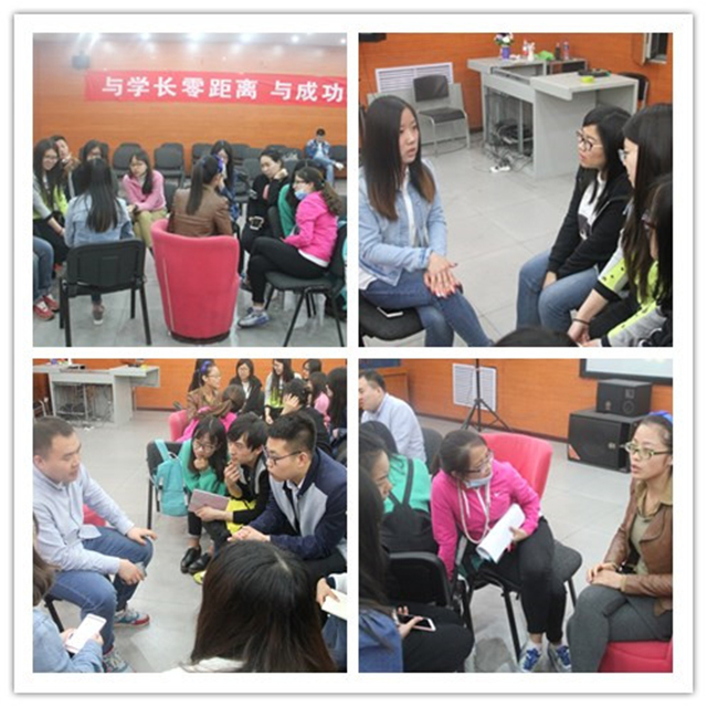 【学长计划】远景学院第45期学长计划之考研经验交流会