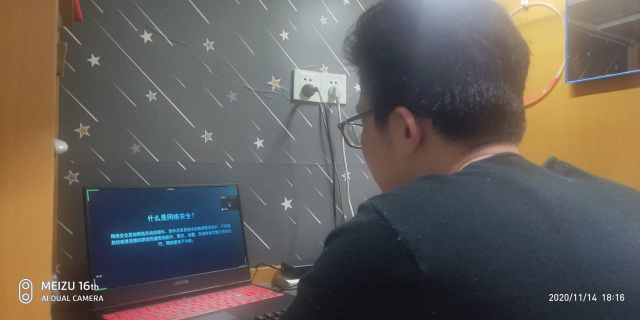 【完满班级】网络安全知识竞赛——大数据学院软件1901班主题完满班级活动