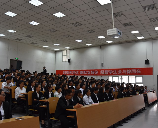 经管系干部培训大会第四期第一讲完满宣讲