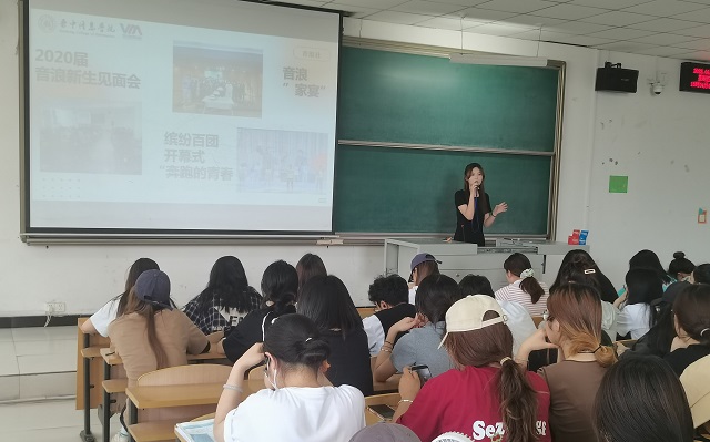 【辅导员说完满】和“躺平”说拜拜——淬炼·国际商学院2020级辅导员说完满活动