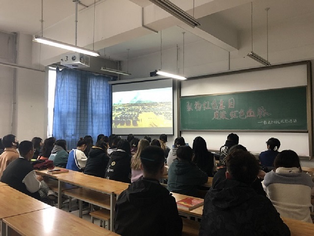 【完满班级】铭记历史 不忘初心——经济与管理学院十月完满班级纪实（五）