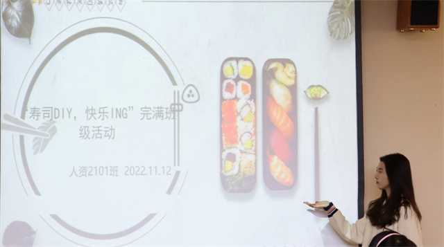 【完满团支部】寿司DIY 快乐ING——淬炼·国际商学院人资2101班完满团支部活动