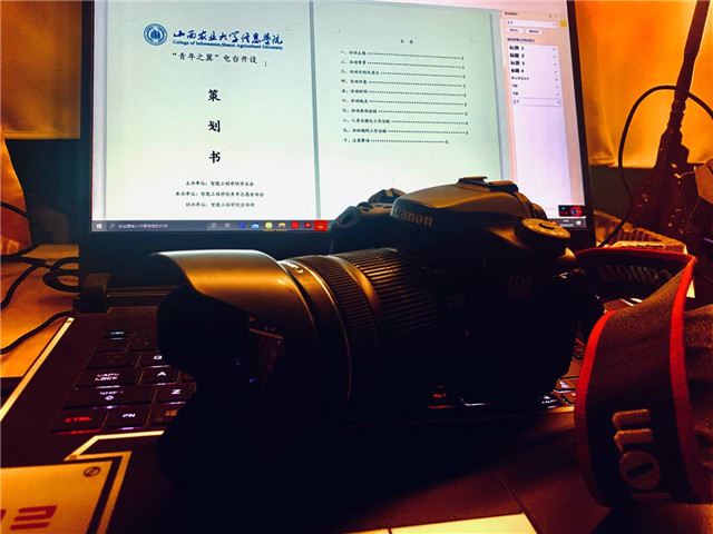 【暑期社会实践】“声”动人心 助力成长 ——智能工程学院成立“青年之翼”电台