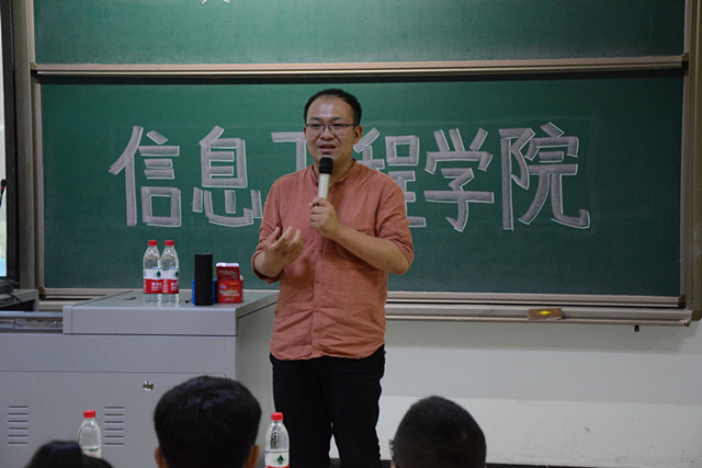 凝练完满教育 践行完满之路——大数据学院、信息工程学院成功举办完满教育、书院宣讲会