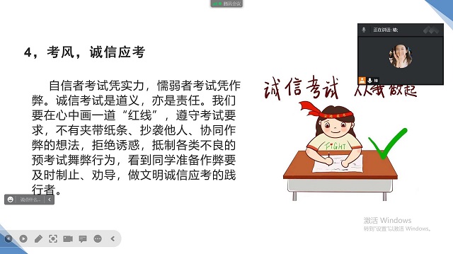 【辅导员说完满】提升文明素质 严守考试纪律——智能工程学院2022级辅导员说完满活动