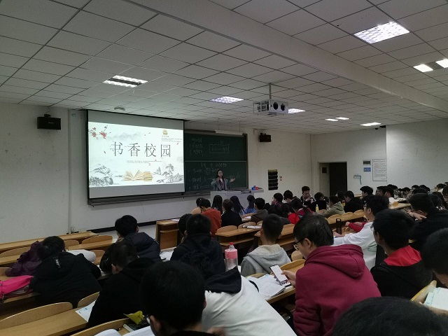 【辅导员说完满】书香校园——远景学院19级导员说完满活动