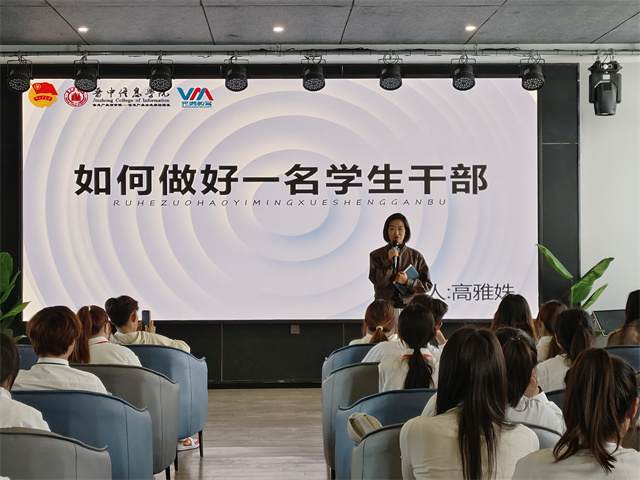 【青马工程】于拼搏实干中 绘就“秋收”美好画卷——雏鹰班第2期:做自己青春的主角 争当“稻穗”干部