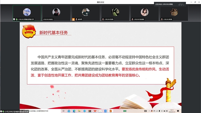 【辅导员说完满】不忘梦归处 铭记来时路——大数据学院、信息工程学院20级辅导员说完满