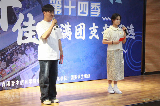 「校园路演+现场答辩」38个班级超有“料”!
