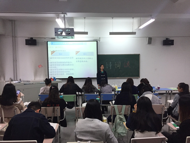 【完满班级】思路飞扬 这里起航——淬炼商学院“善”行青春主题活动(十二)