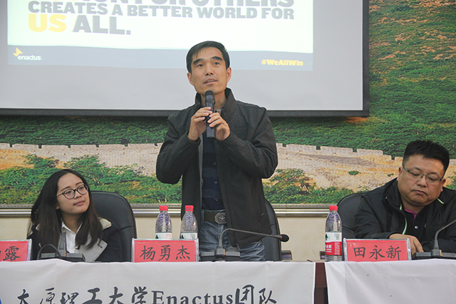 远景学院举行2016年豫晋蒙区域春季领导力培训会