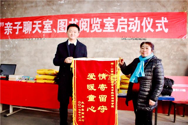 【志愿快讯·行动】用爱驱走三九严寒 用心温暖整个信院