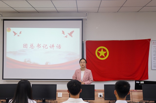 勇担团员使命 奋进新时代——大数据学院、信息工程学院入团仪式
