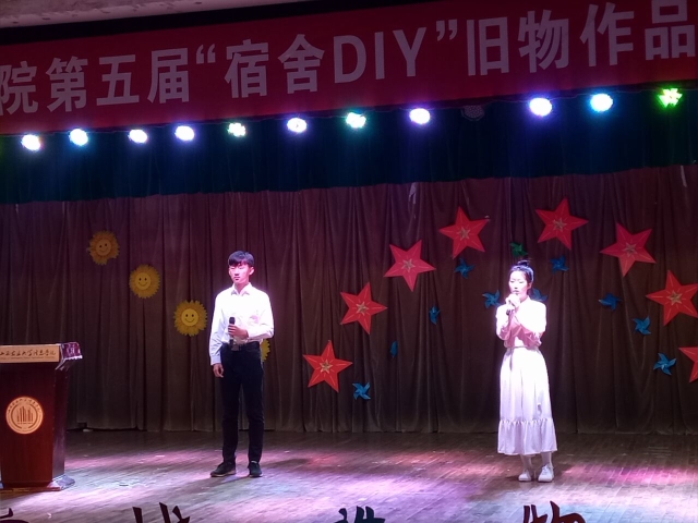 舍不得扔掉的旧物 分享光阴的故事——淬炼商学院举办第五届宿舍DIY旧物改造作品展