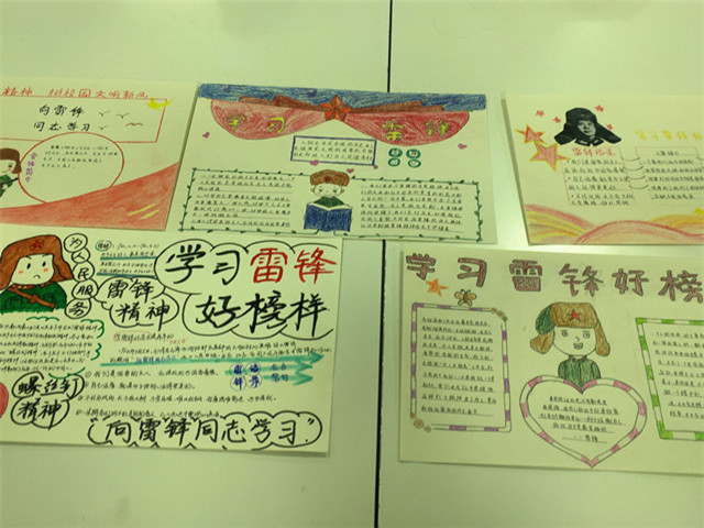 【完满班级】学雷锋树新风 绘志愿暖人心——淬炼商学院财务1906班完满班级活动