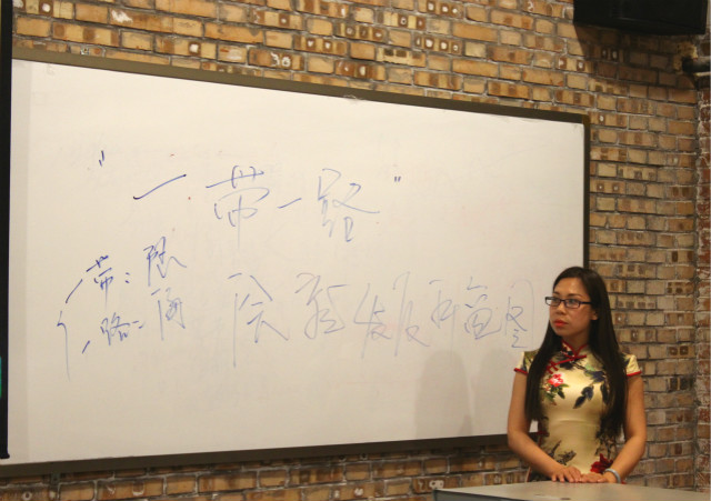 学习“一带一路”精神 创新高校思想建设——远景学院成功举办“一带一路”系列教育活动