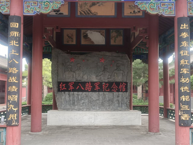 【暑期社会实践】寻访红色足迹 淬炼学子传承革命精神