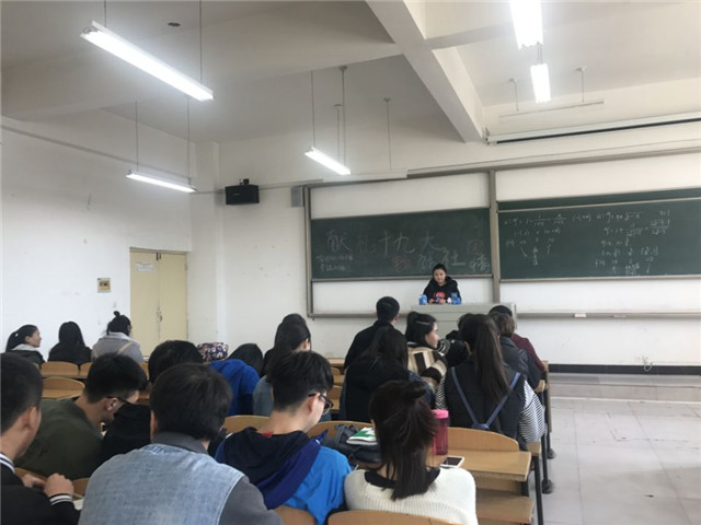 【完满班级】献礼十九大 畅话社团情——淬炼商学院“善”行青春主题活动(二十一)